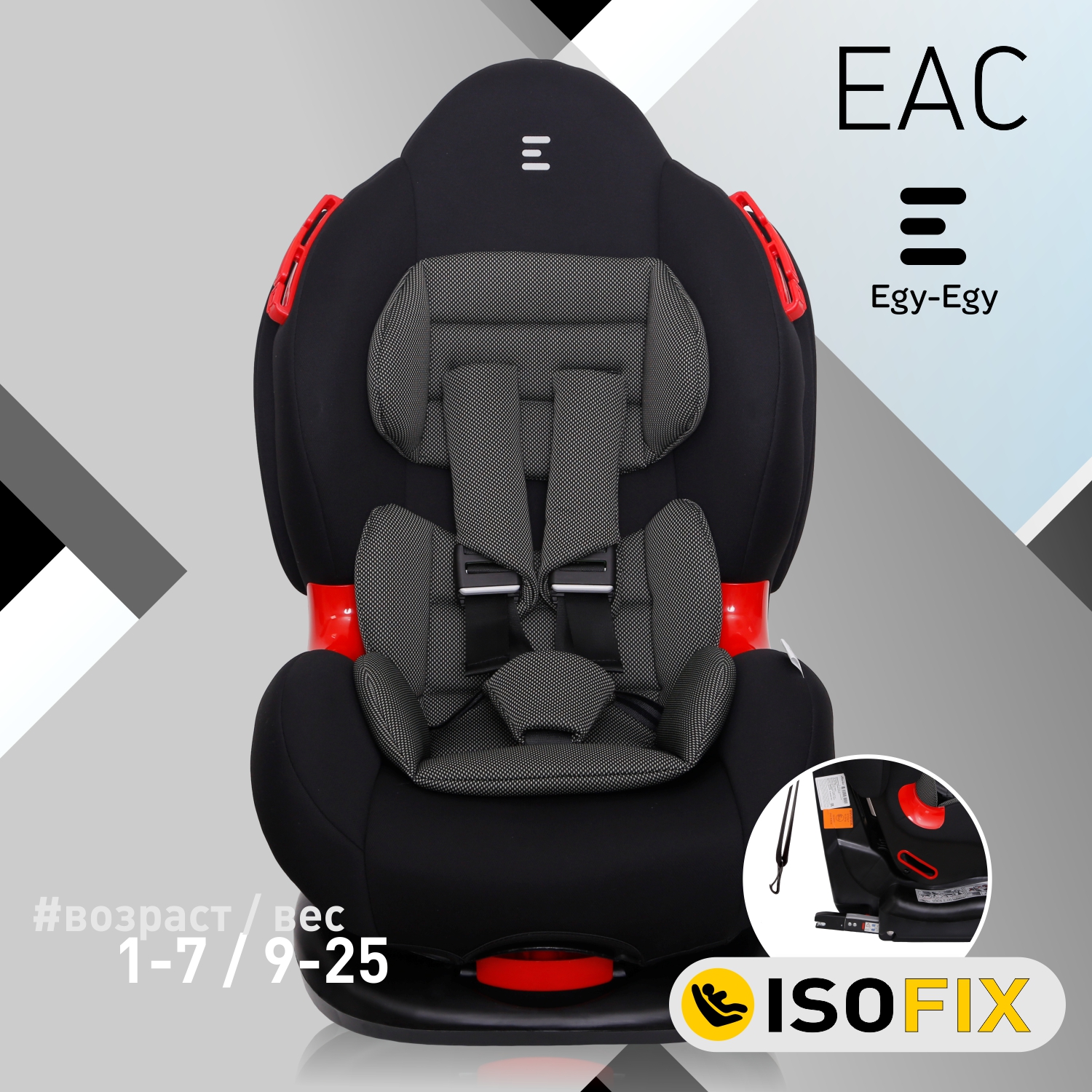 Детское автокресло Еду-Еду УУД Еду-Еду KS 525 Isofix гр. I/II черный карбон серый - фото 1