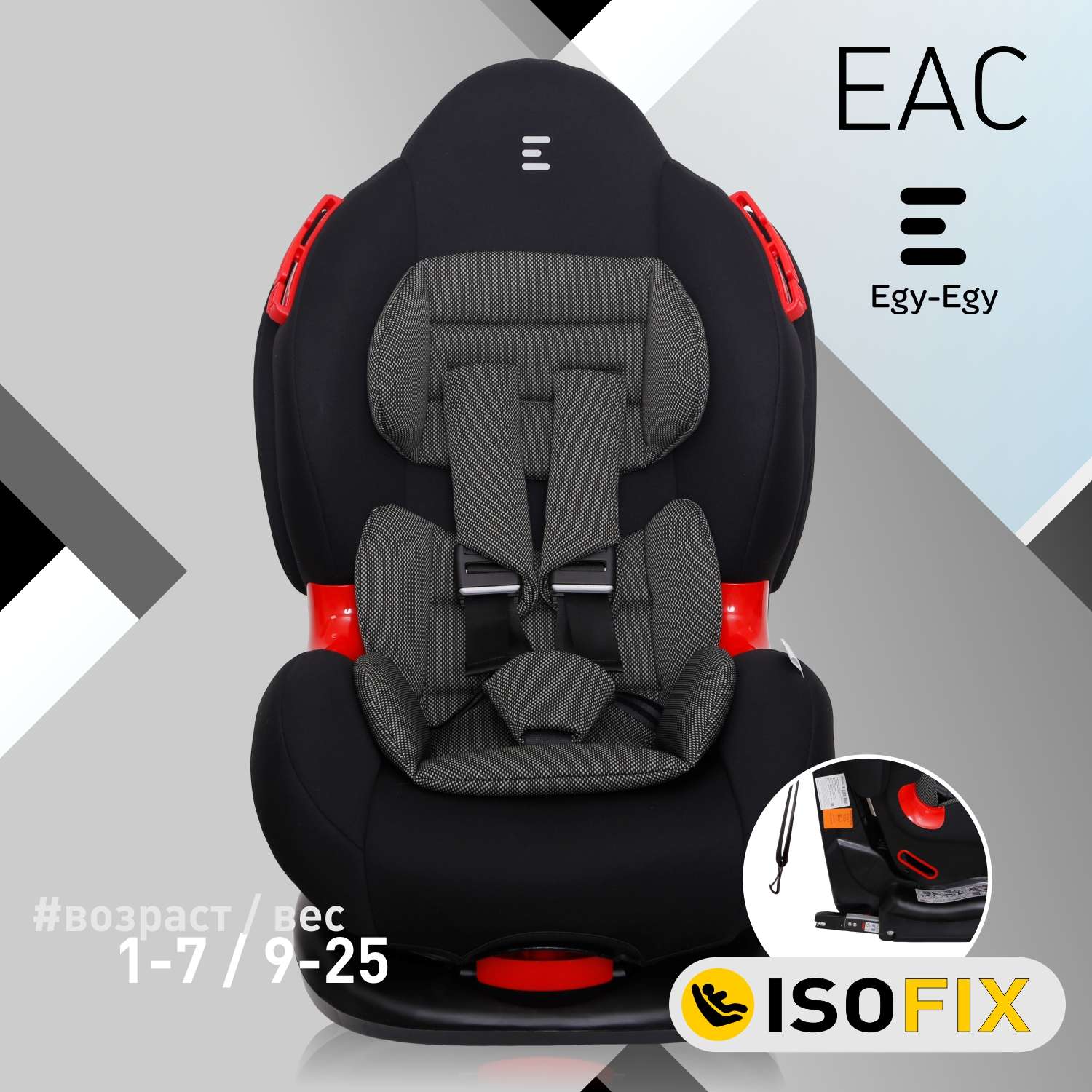 Детское автокресло Еду-Еду УУД Еду-Еду KS 525 Isofix гр. I/II черный карбон серый - фото 1