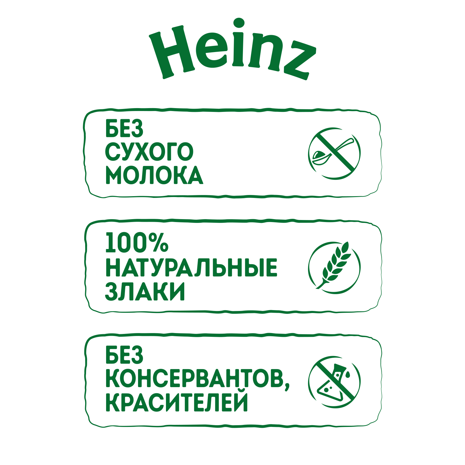 Каша молочная Heinz 5злаков 200мл с 6месяцев - фото 5