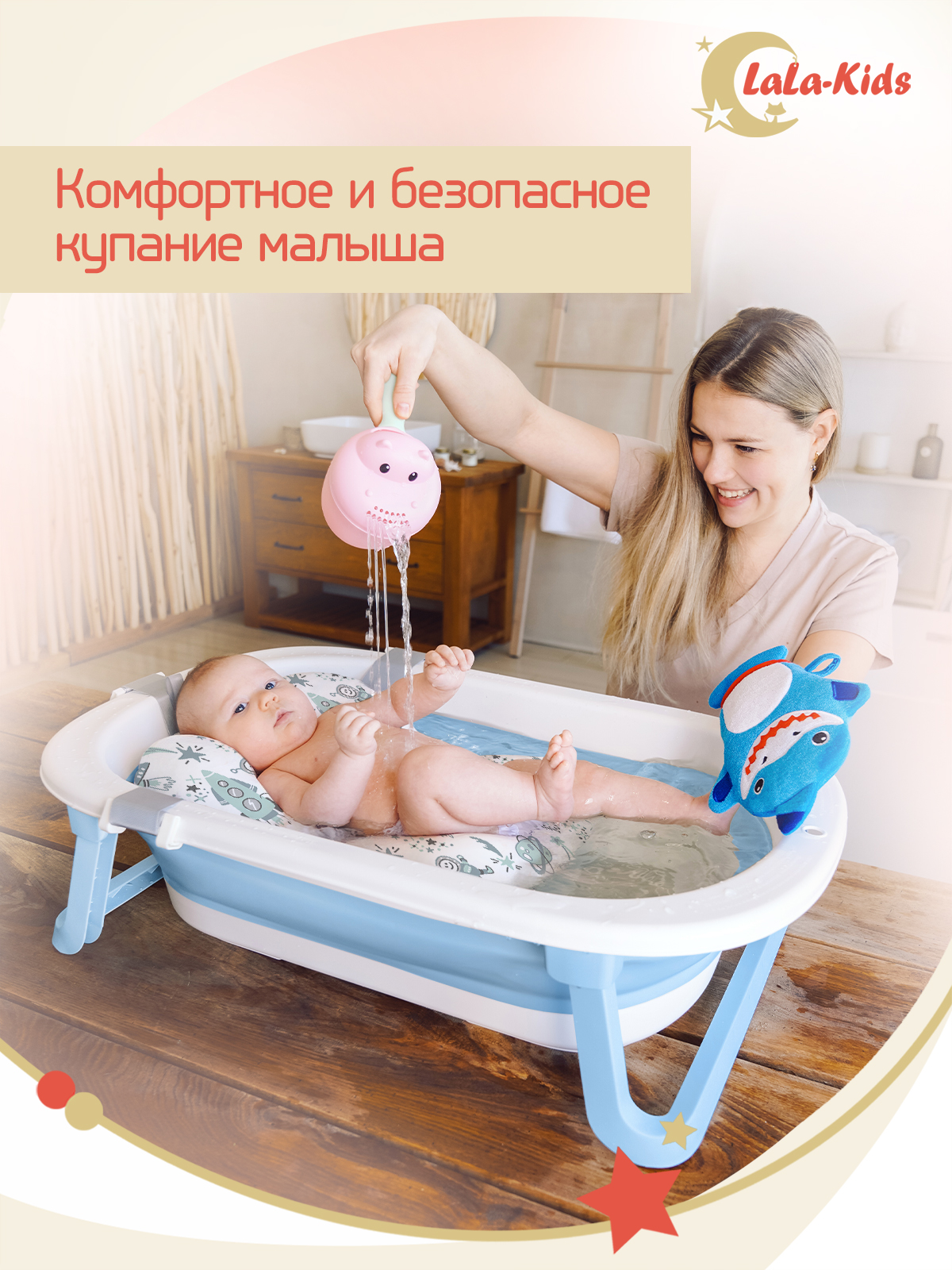 Складная ванночка для купания LaLa-Kids с термометром - фото 2