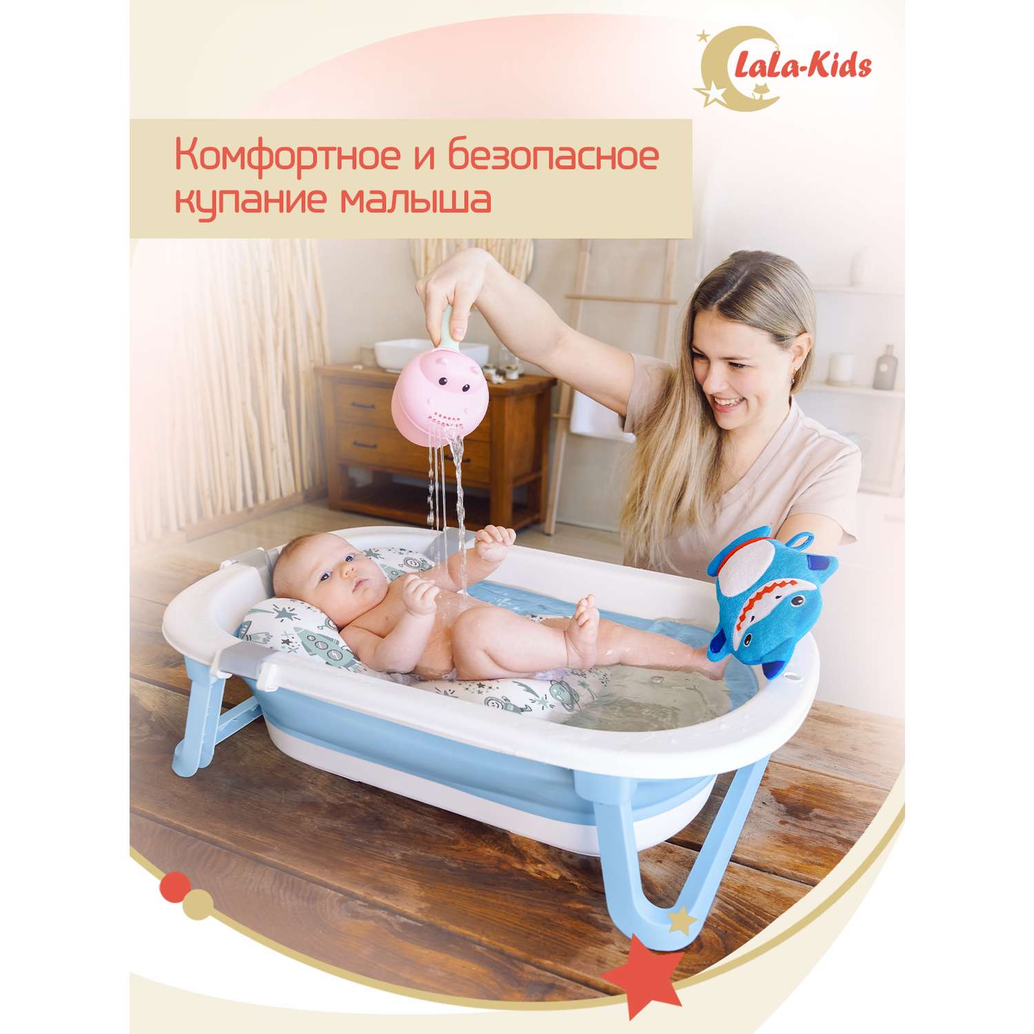 Детская ванночка складная LaLa-Kids для купания новорожденных с термометром - фото 2
