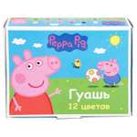 Гуашь Росмэн Peppa Pig 12цветов