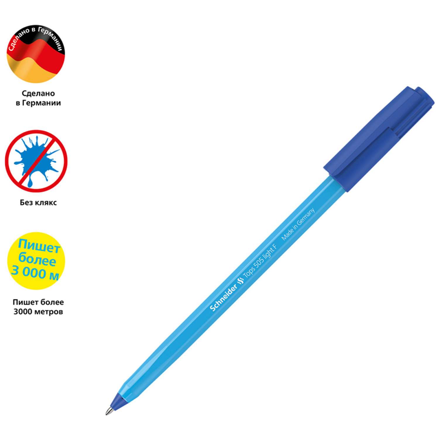 Ручка шариковая SCHNEIDER Tops 505 F синяя 0.8 мм голубой корпус 50 шт - фото 2