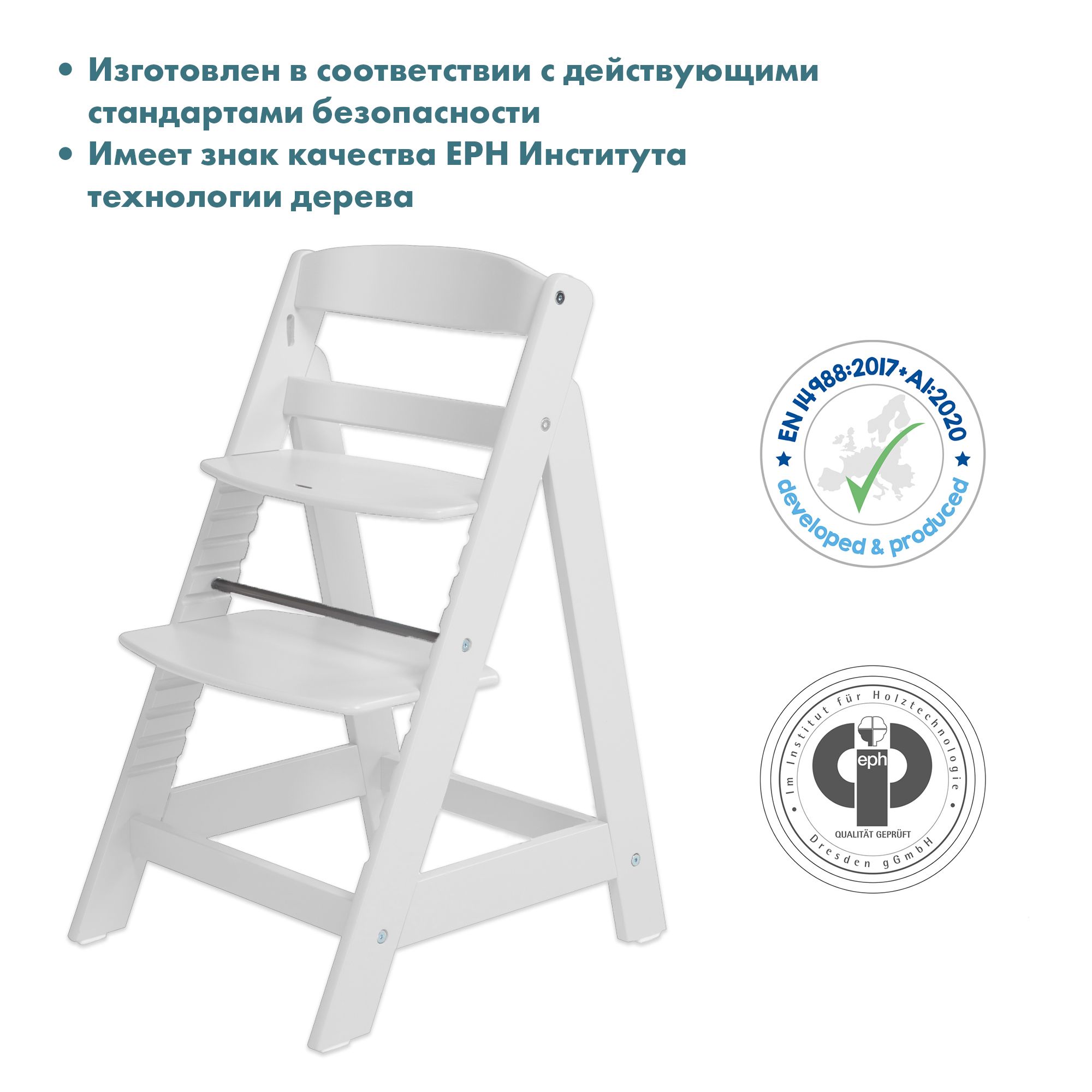 Стульчик для кормления Roba Sit Up трансформер - фото 10