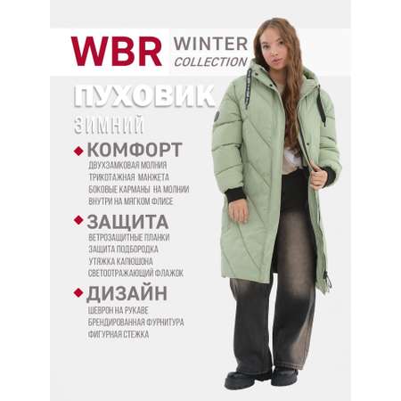 Пальто WBR