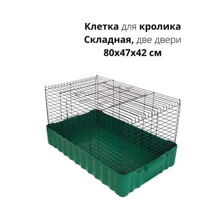 Клетка DogiDom для кролика и грызунов
