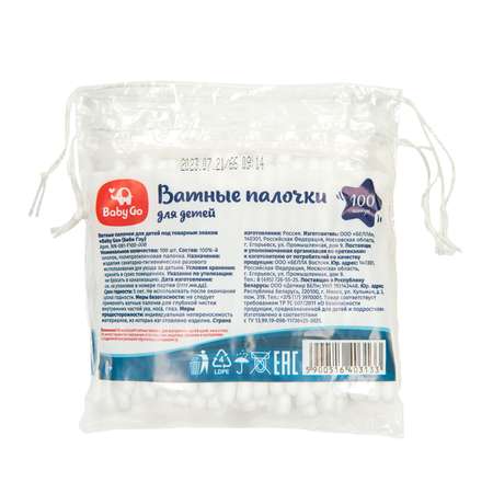 Палочки ватные BabyGo детские 100шт NN-081-F100-006