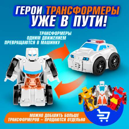 Игровой набор 1TOY Мой первый трансформер зеленый