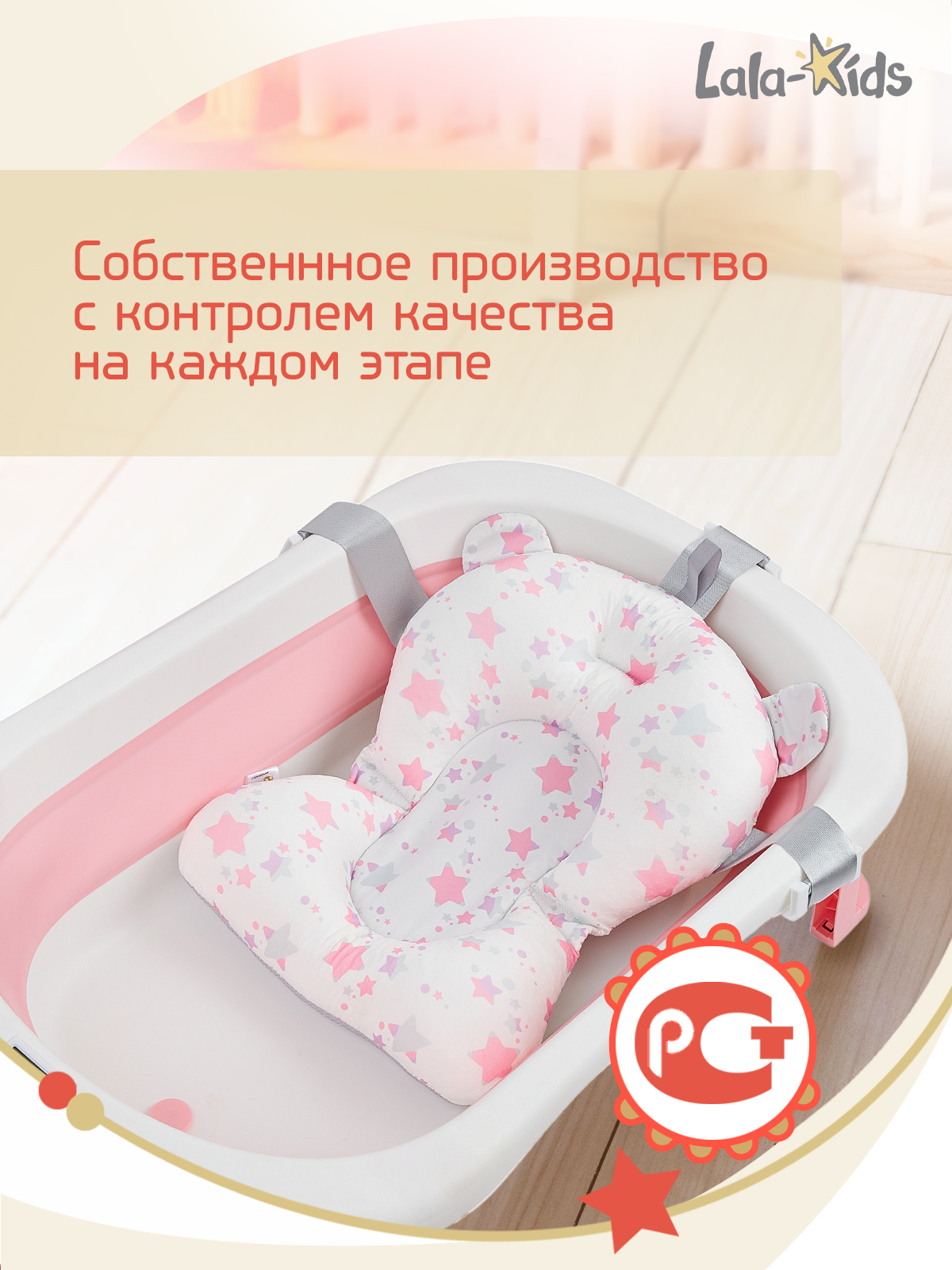 Складная ванночка для купания LaLa-Kids с термометром складным ковшом и матрасиком в комплекте - фото 18