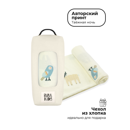 Пеленка муслиновая BUBA KIDS Таежная ночь 115х115 см 1 шт