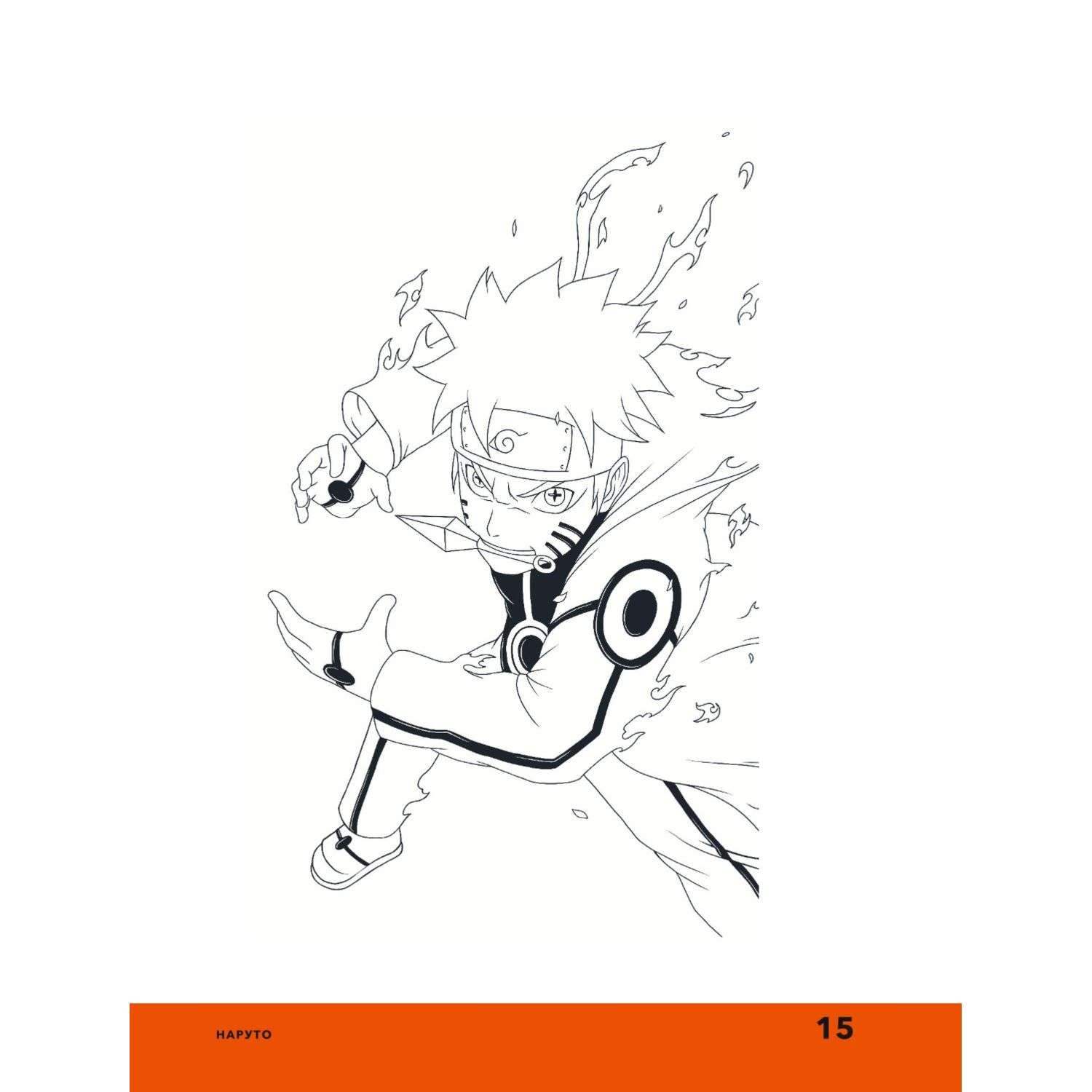 Книга БОМБОРА Рисуем героев популярных аниме Руководство по рисованию персонажей известных вселенных - фото 6