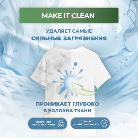 Гель-концентрат для стирки WASHIO Universal gel сандал 5л