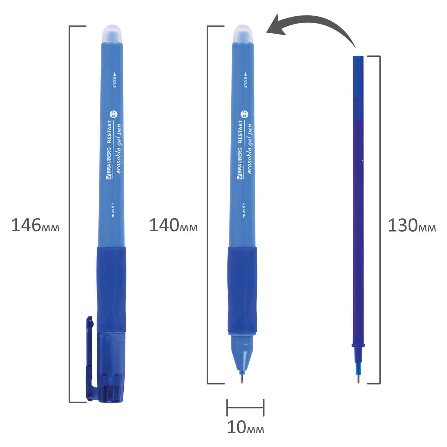 Ручка пиши стирай Brauberg гелевая синяя с эргономичным грипом + 9 стержней - фото 9