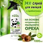 Средство для мытья посуды banda Panda и фруктов ЭКО с экстрактом бамбука 1000мл