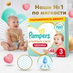 Трусики Pampers Premium Care 3 48 шт.