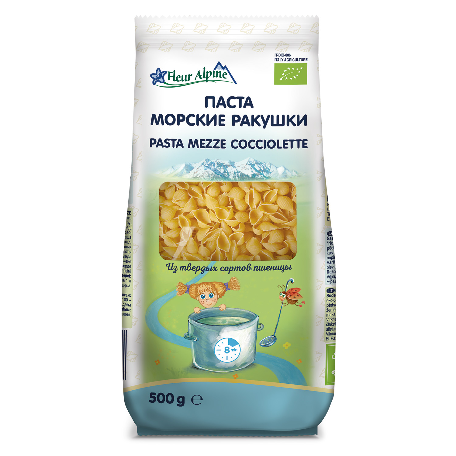 Макароны Fleur Alpine Морские ракушки 500г с 3лет купить по цене 373 ₽ в  интернет-магазине Детский мир