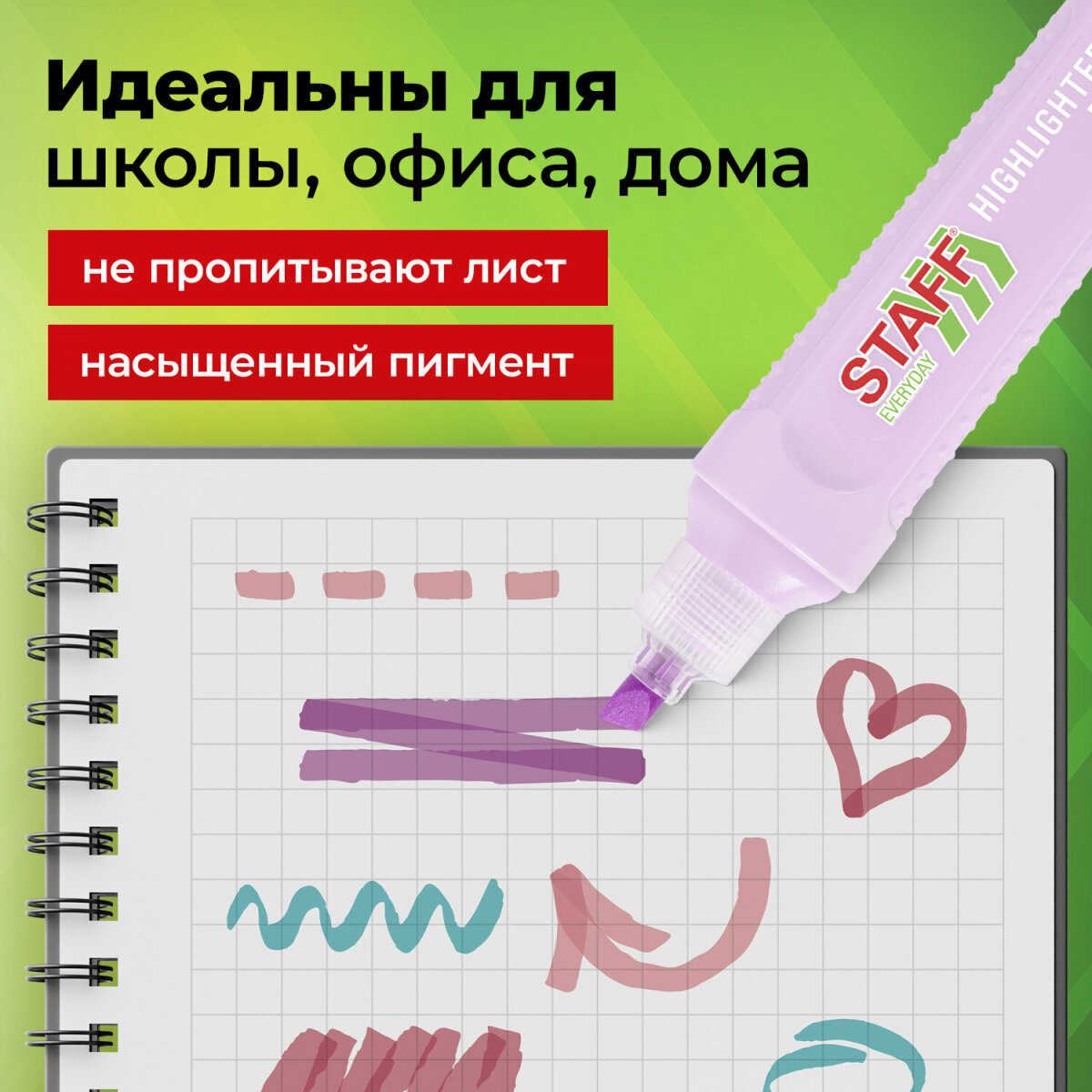 Текстовыделители Staff 4 цв. - фото 4