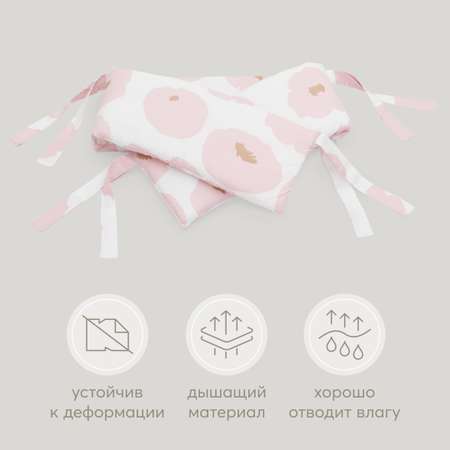 Бортик в кроватку Happy Baby 150х20 см три секции