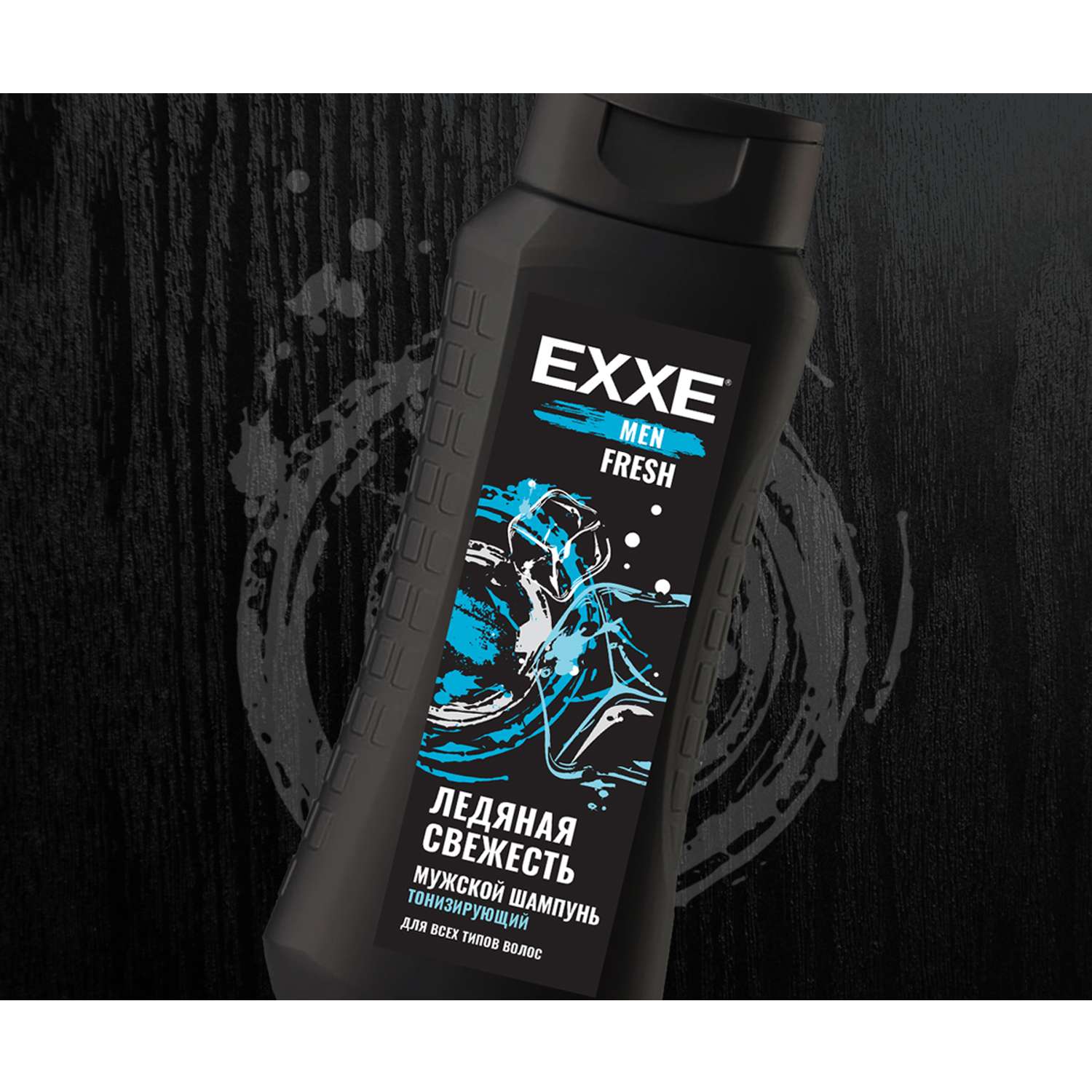 Шампунь для всех типов волос EXXE MEN Тонизирующий FRESH 400 мл - фото 2