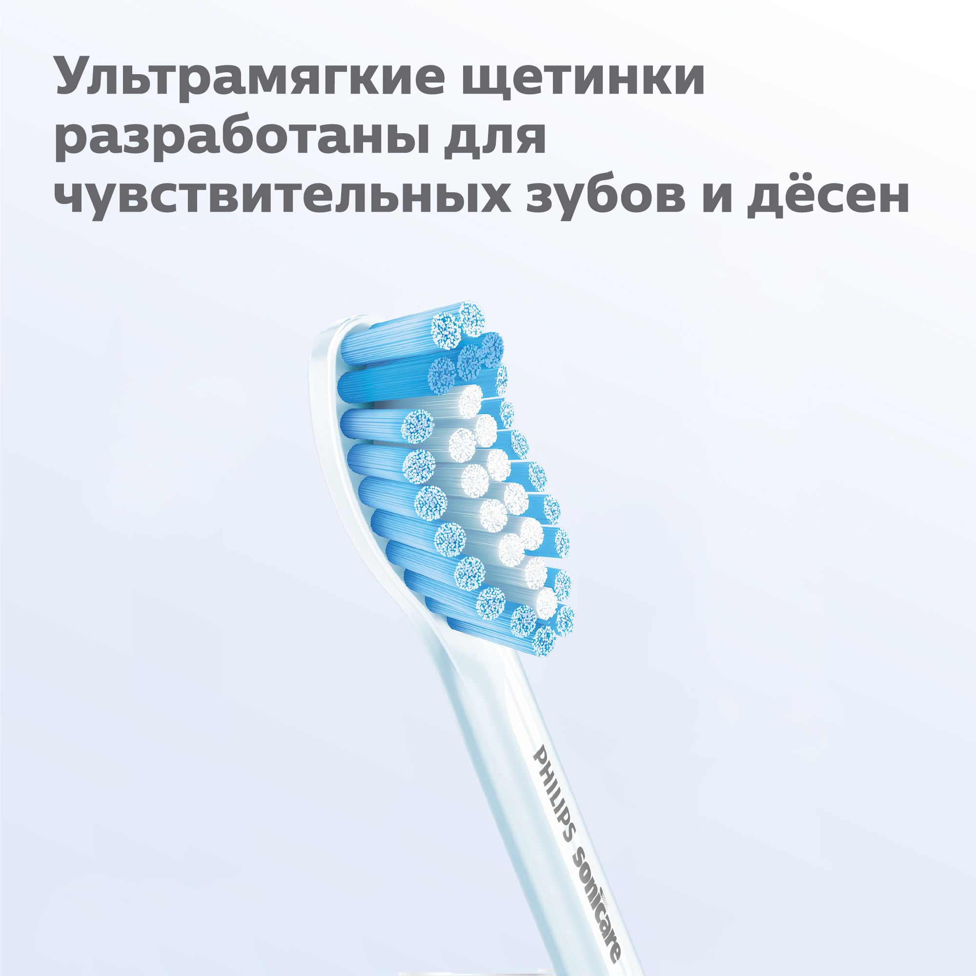 Насадки для зубной щетки Philips Sensitive электрической 2шт HX6052/07 - фото 7