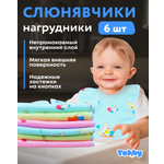 Слюнявчик - нагрудник Tobby для кормления непромокаемые 6 шт.