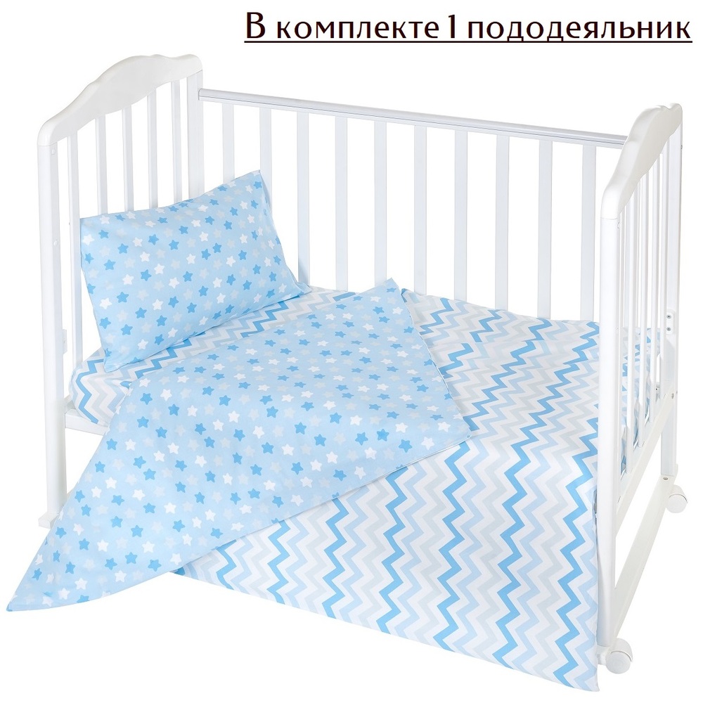 Пододеяльник Lemony kids Paints 110х140 Голубой - фото 1