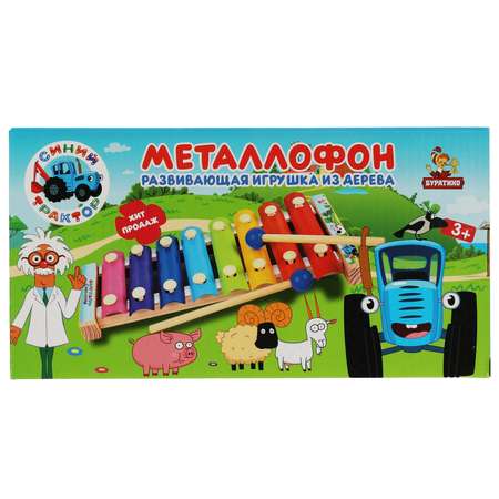 Игрушка Буратино Синий трактор Металлофон 344035