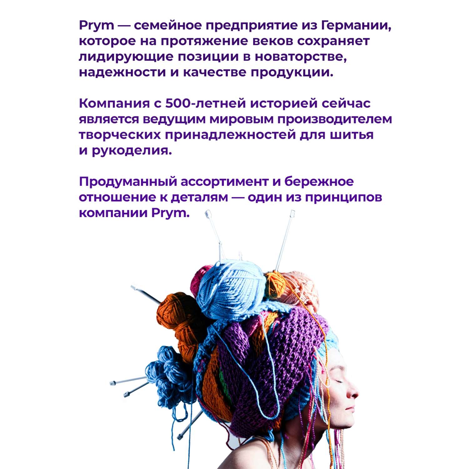 Спицы чулочные Prym носочные эргономичные 5 мм 20 см Ergonomics 194206 - фото 6