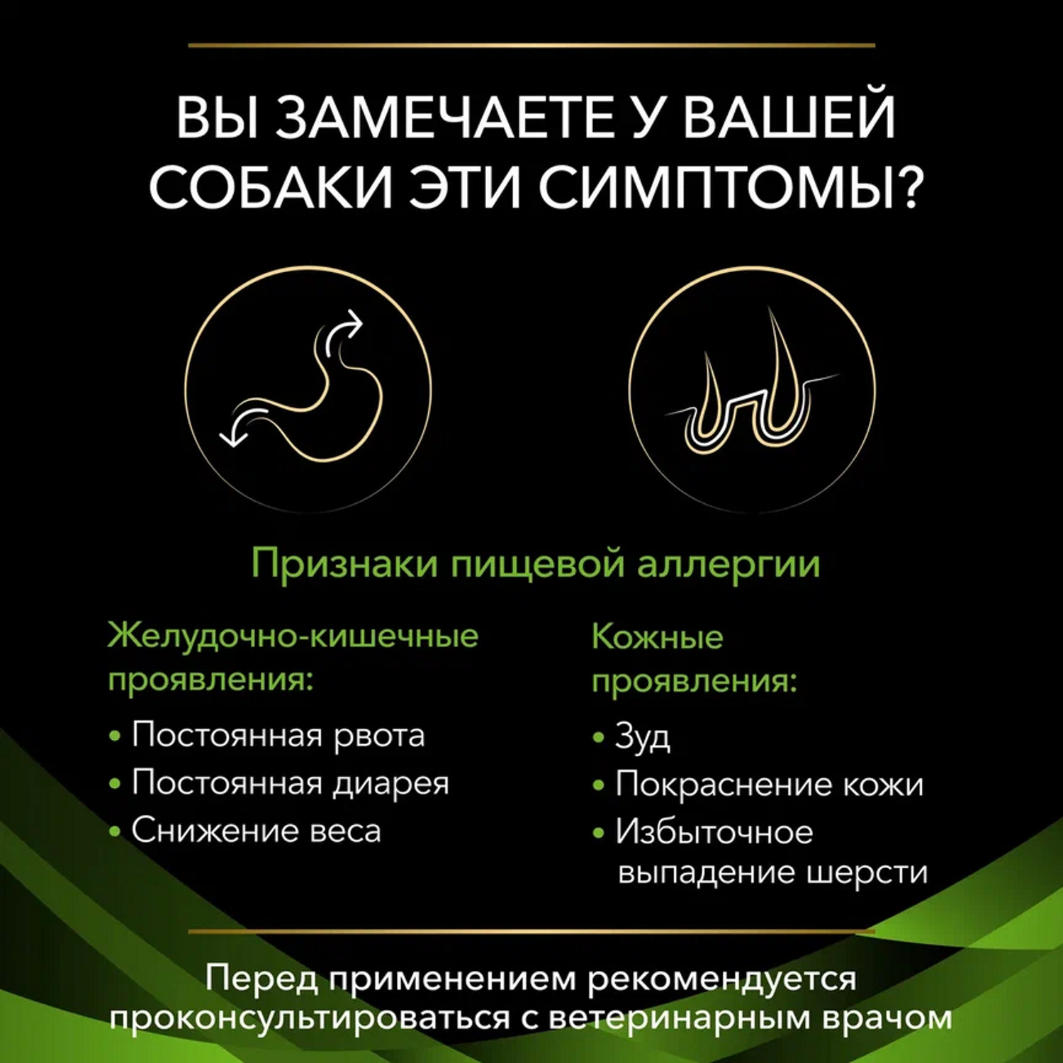 Корм для щенков и собак Purina Pro Plan Veterinary diets HA Hypoallergenic при аллергических реакциях сухой 3кг - фото 7