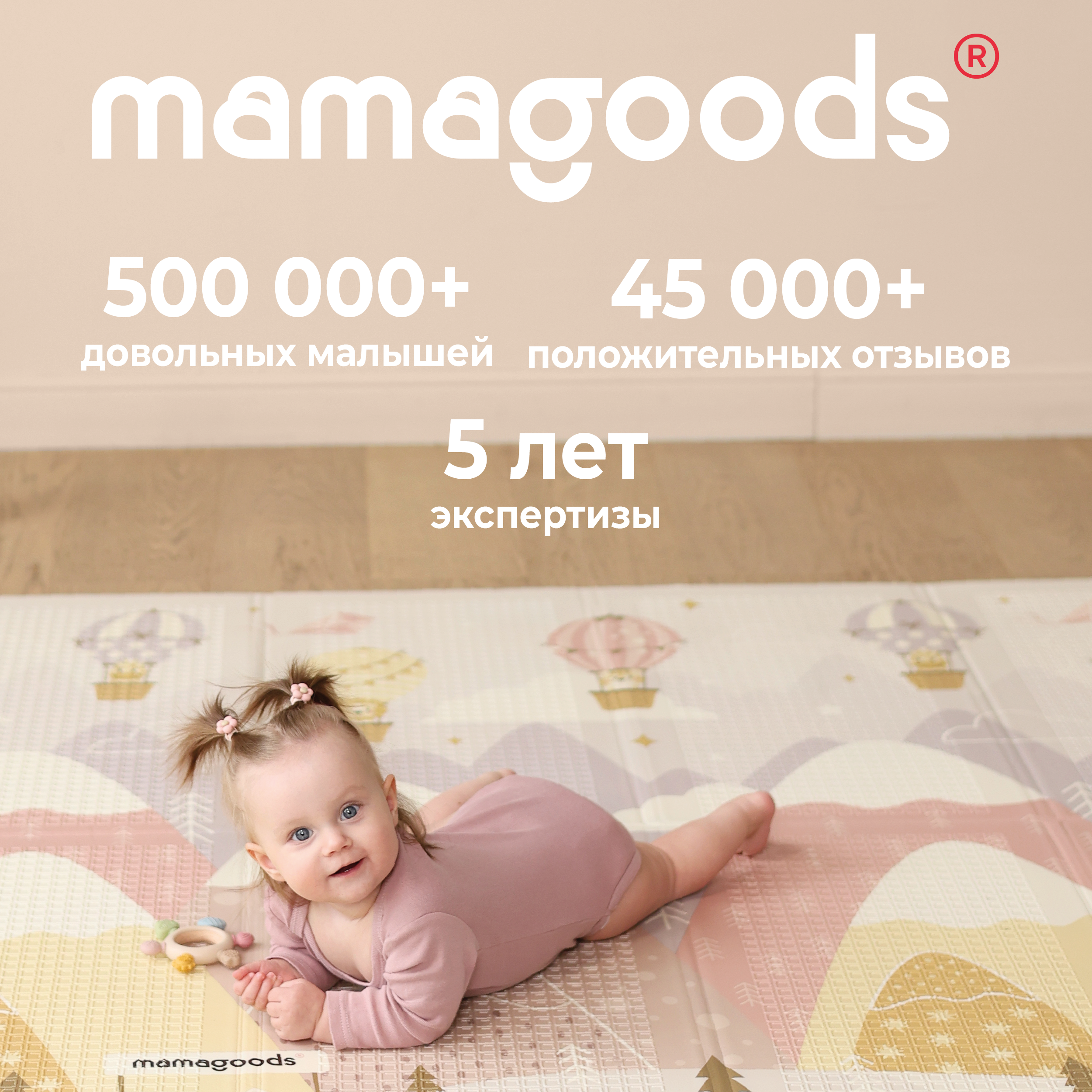 Развивающий коврик детский Mamagoods для ползания складной игровой 150х200 см Единорожки - фото 15