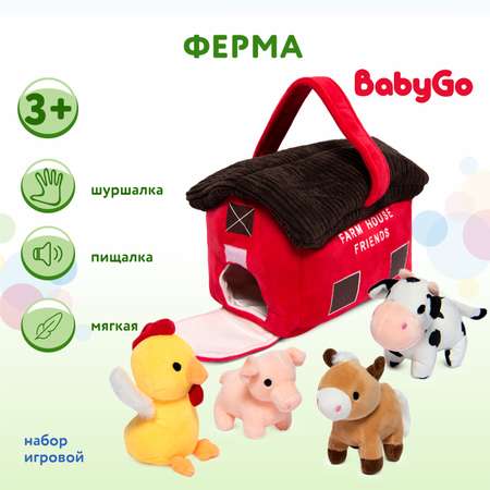 Набор BabyGo Ферма мягкий FG221007030G