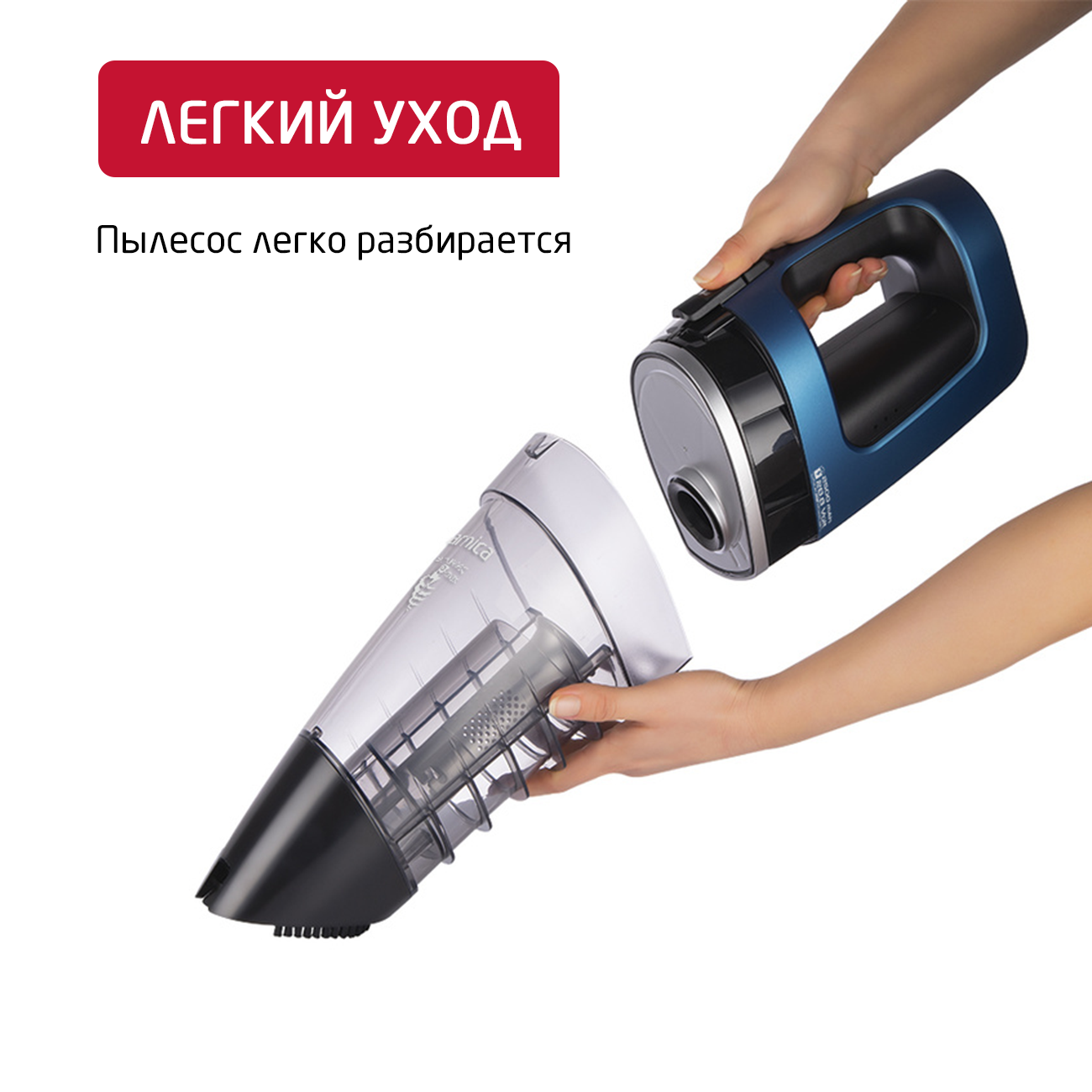 Беспроводной пылесос ARNICA E-MAX ET11201 синий - фото 9