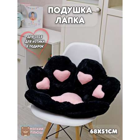 Подушка декоративная на стул Plush Story черная