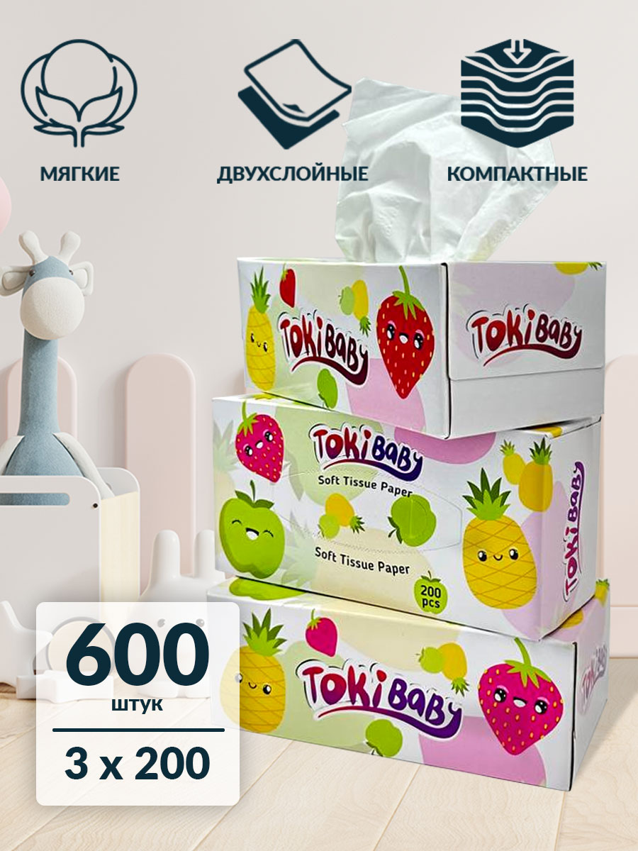 Детские салфетки выдергушки Tokibaby двухслойные 3 уп 600 шт - фото 1