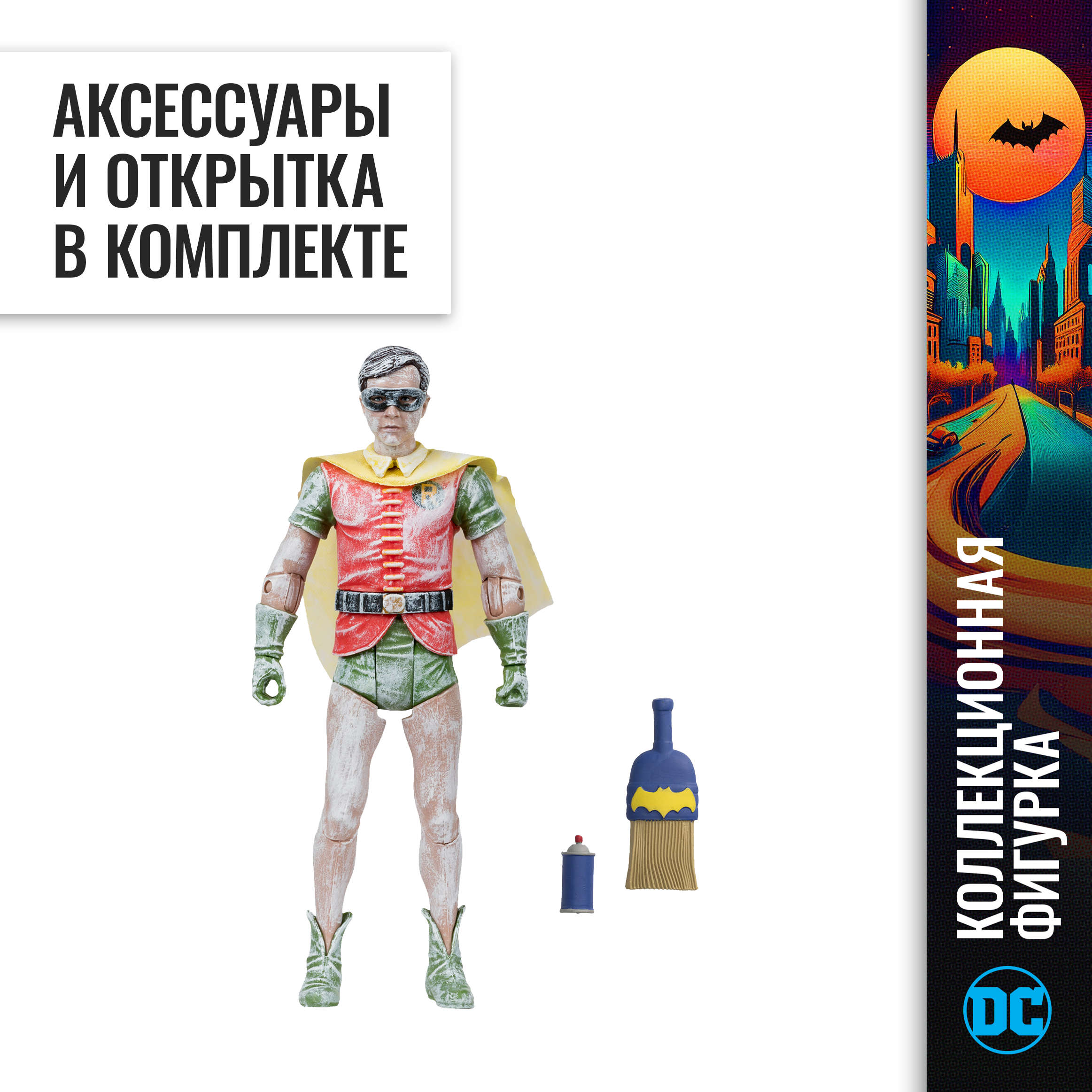 Фигурка McFarlane Toys Робин - фото 3