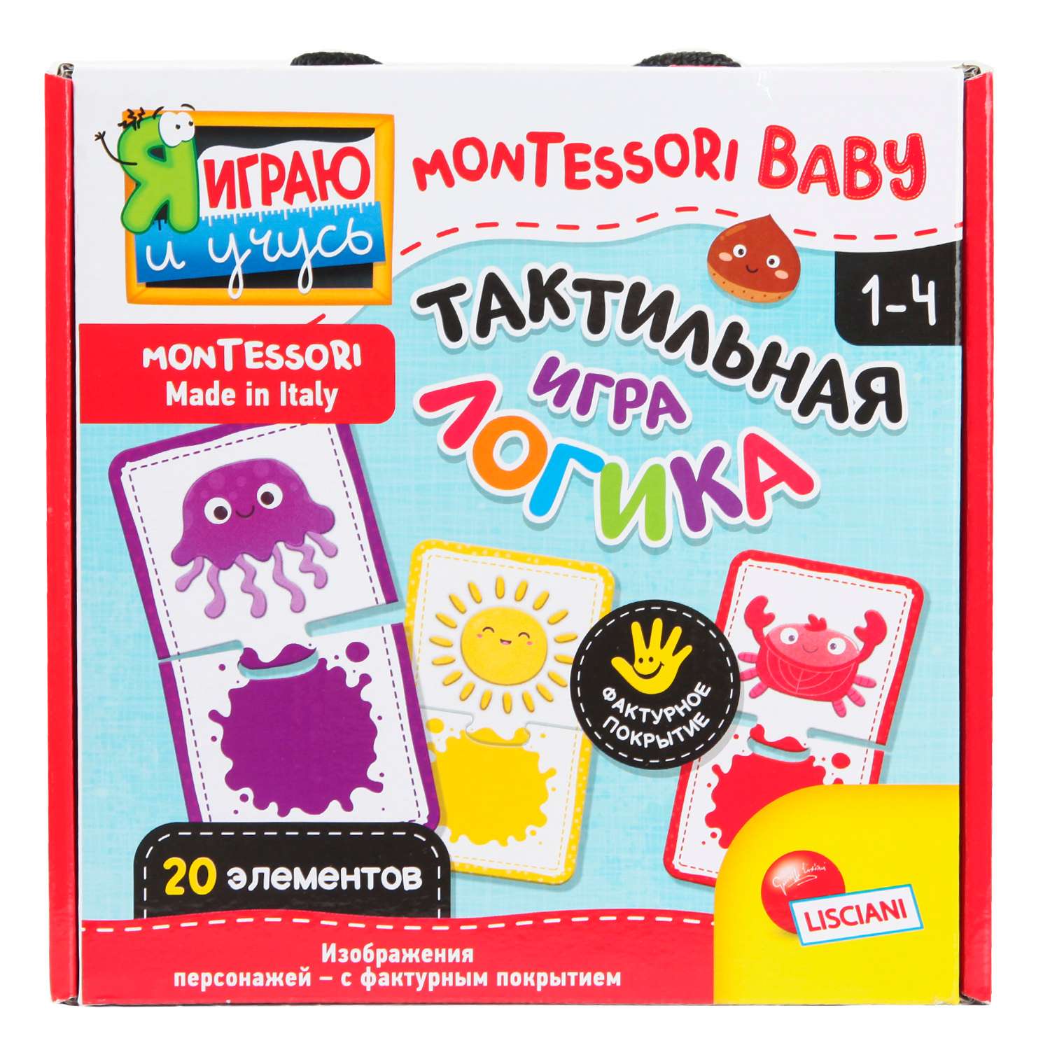 Игра развивающая Lisciani Montessori baby Touch logic R92697 - фото 9