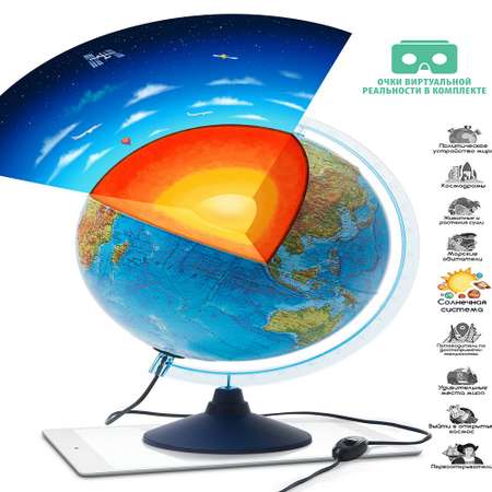 Глобус Globen Земля Интерактивный рельефный с LED-подсветкой 32 см + VR очки
