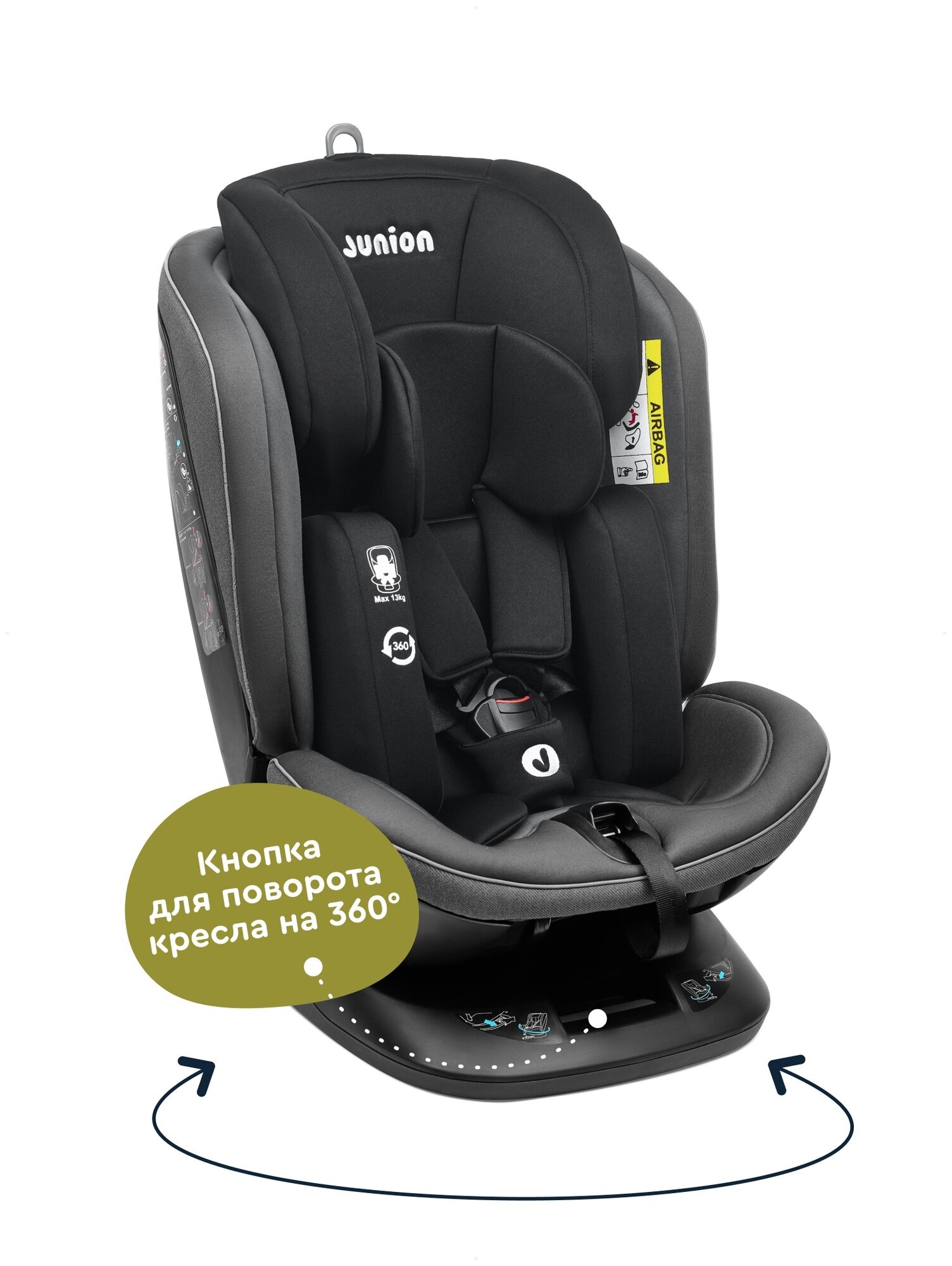 Автокресло Junion Ebby группа 0+/1/2/3 0-36 кг 360° Isofix тёмно-серый - фото 6