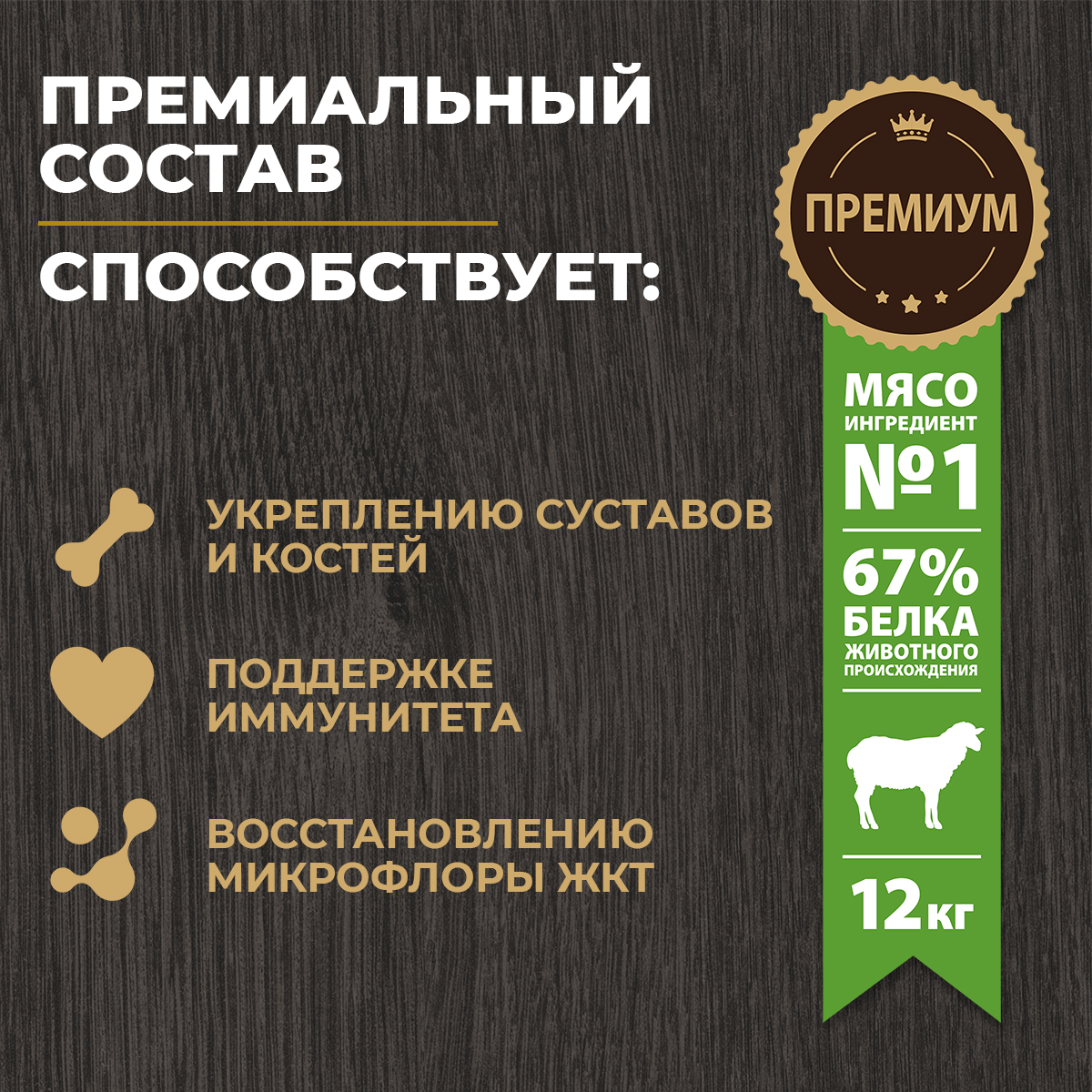 Корм для взрослых собак Родные корма полнорационный сухой с ягненком и рисом 12кг - фото 2