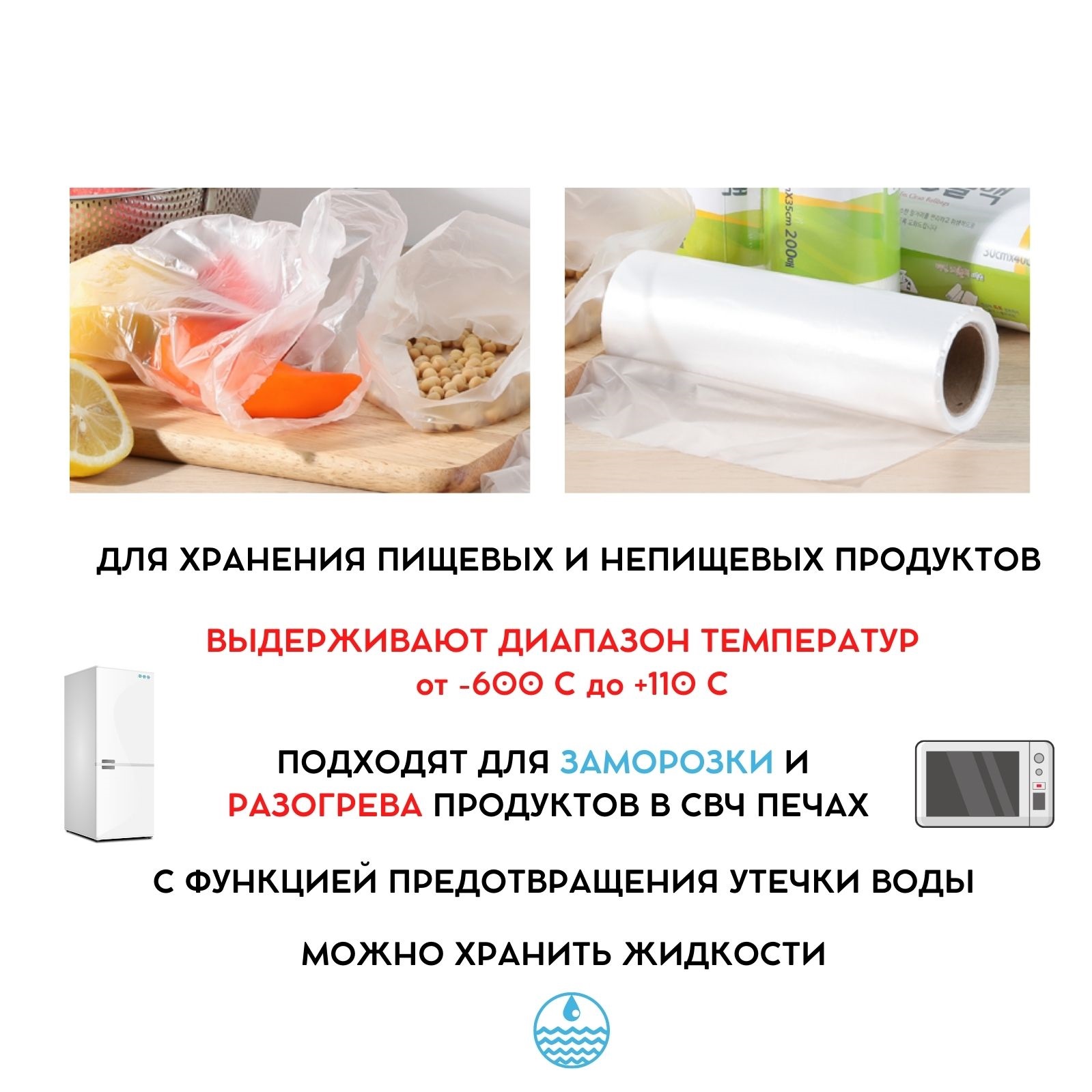 Пакеты полиэтиленовые пищевые HOME EDITION MYUNGJIN в рулоне 25х35 см 200 шт - фото 3