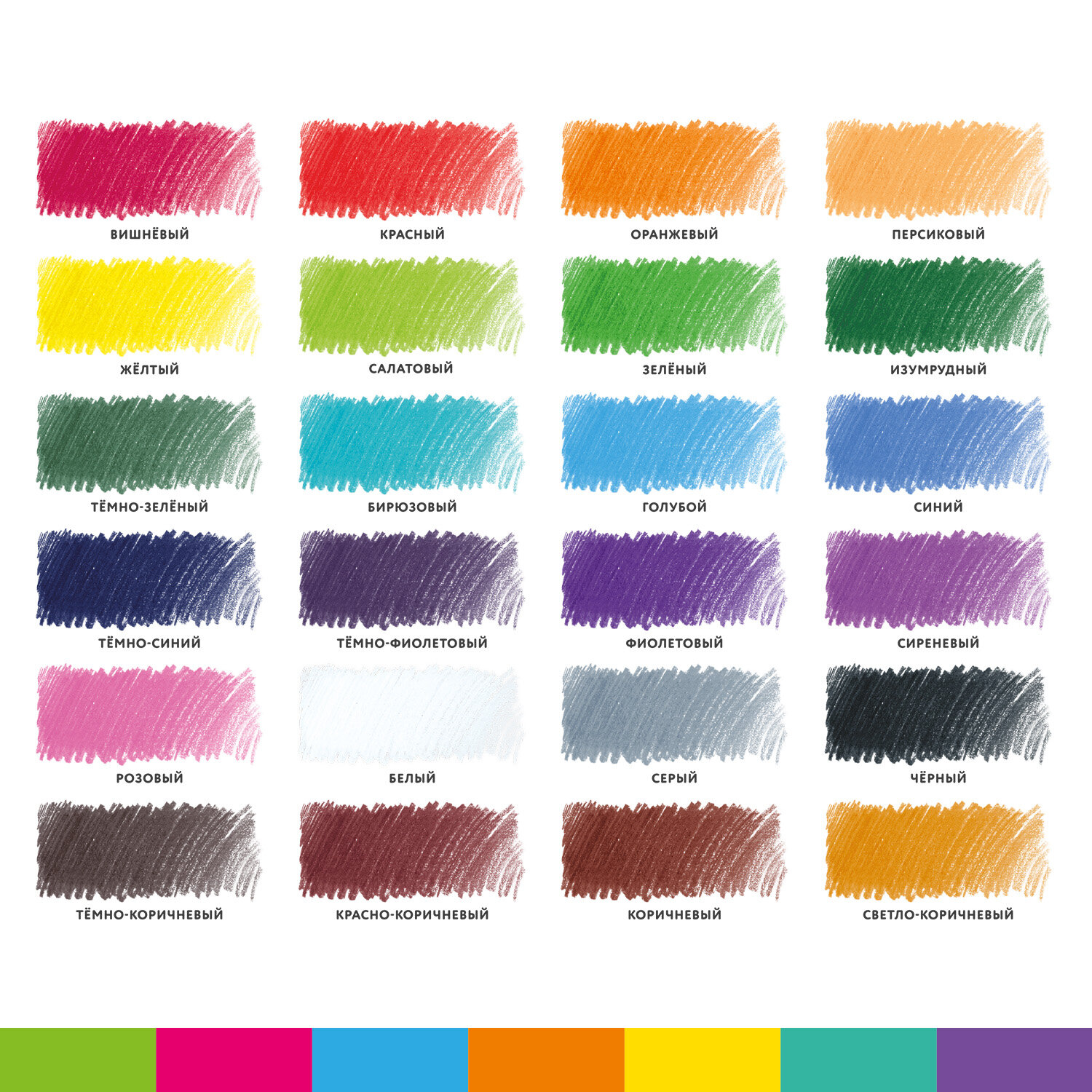 Карандаши цветные Brauberg художественные для рисования 24 цвета с мягким грифелем - фото 4