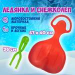 Игровой набор 1TOY Снежколеп и Ледянка