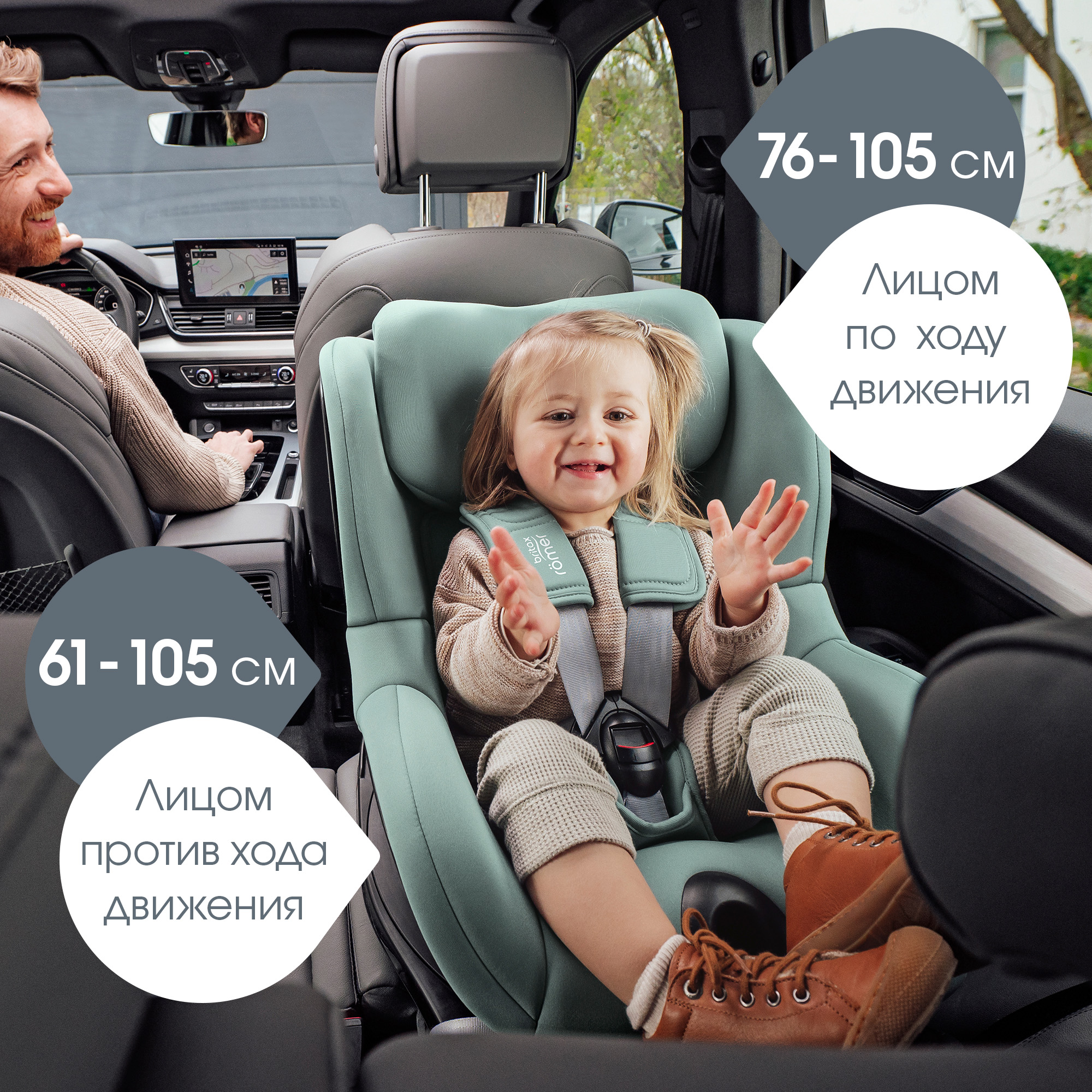 Автокресло Britax Roemer Dualfix 5Z Jade Green - фото 10