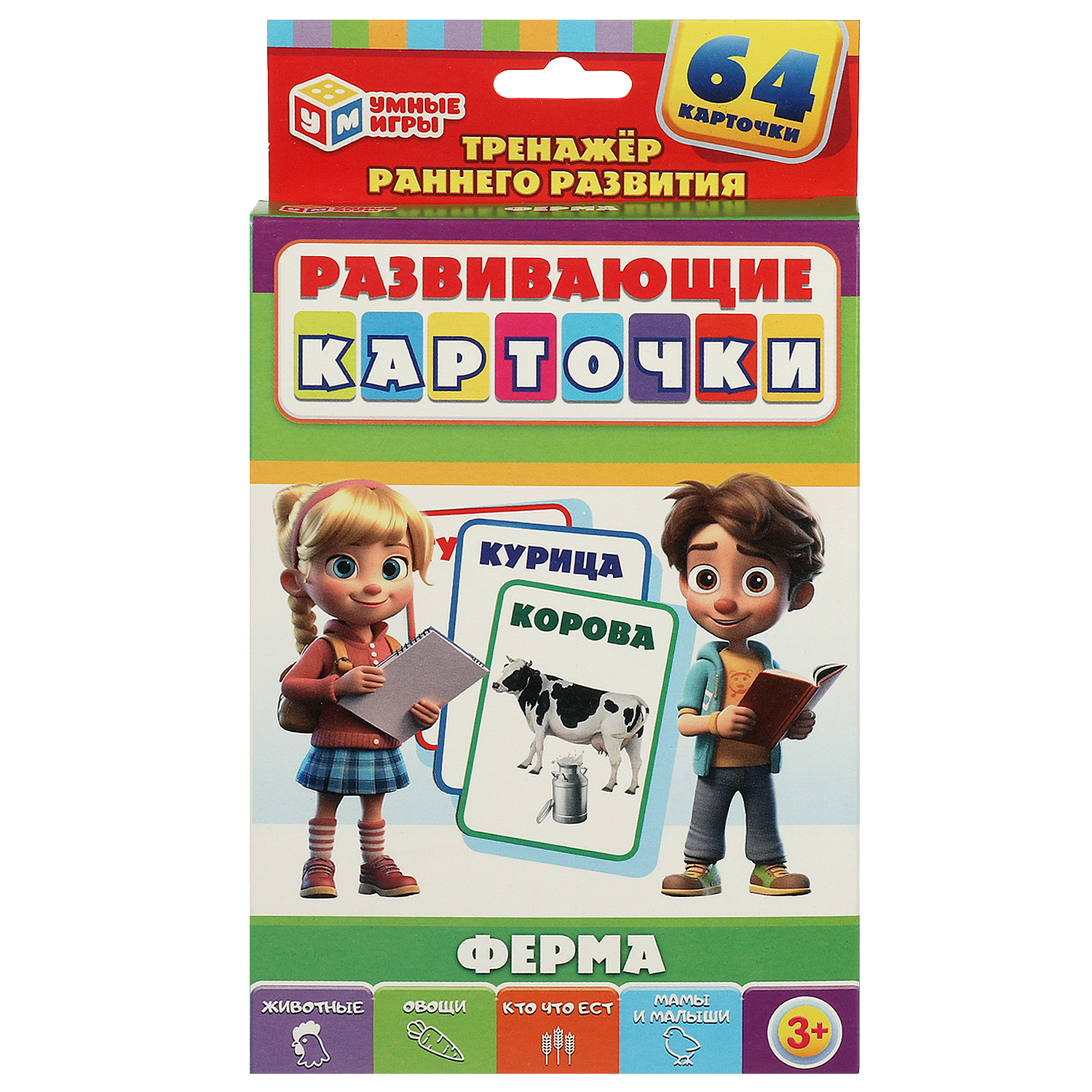 Игрушка развивающая Умные игры Карточки Ферма 370443