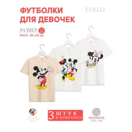 Футболка 3 шт LELO kids