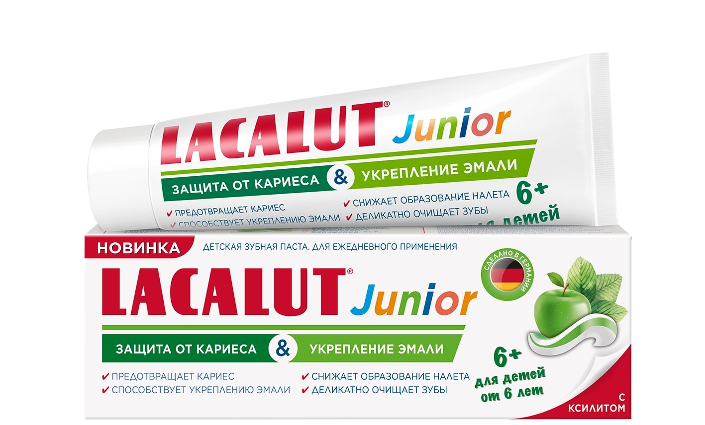 Зубная паста LACALUT Junior 6+ 65г - фото 2