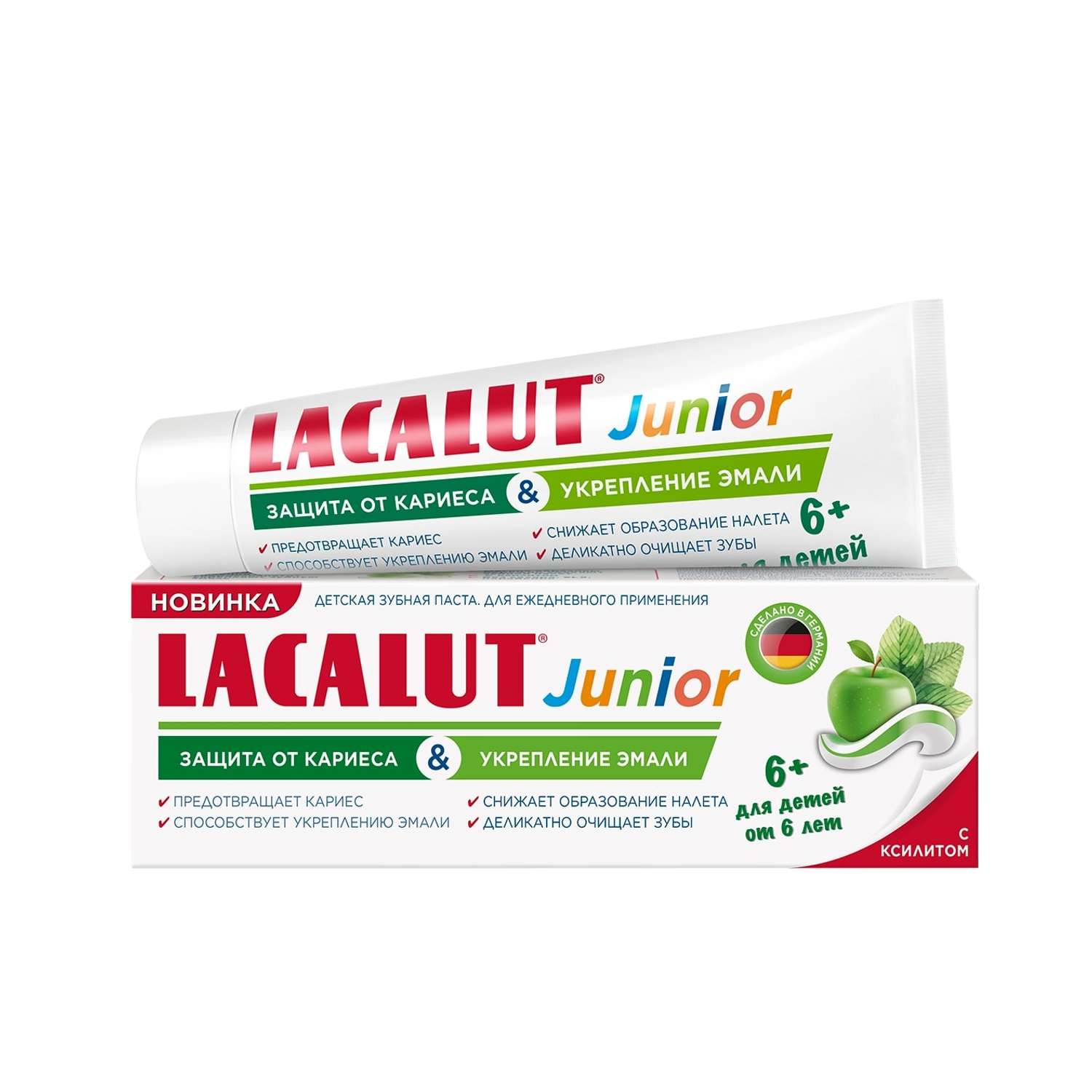 Зубная паста LACALUT Junior 6+ 65г - фото 2