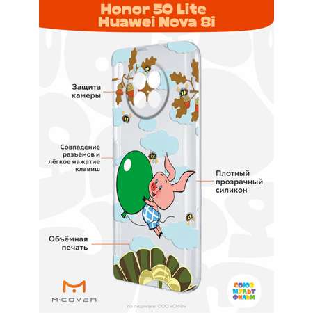 Силиконовый чехол Mcover для смартфона Honor 50 Lite Huawei Nova 8i Союзмультфильм Пятачок с шариком