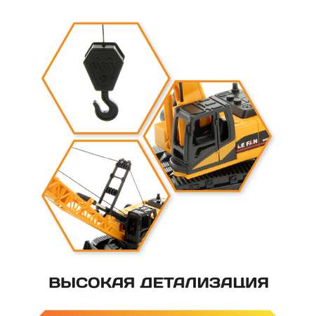 Игровой набор Veld Co Спецтехника