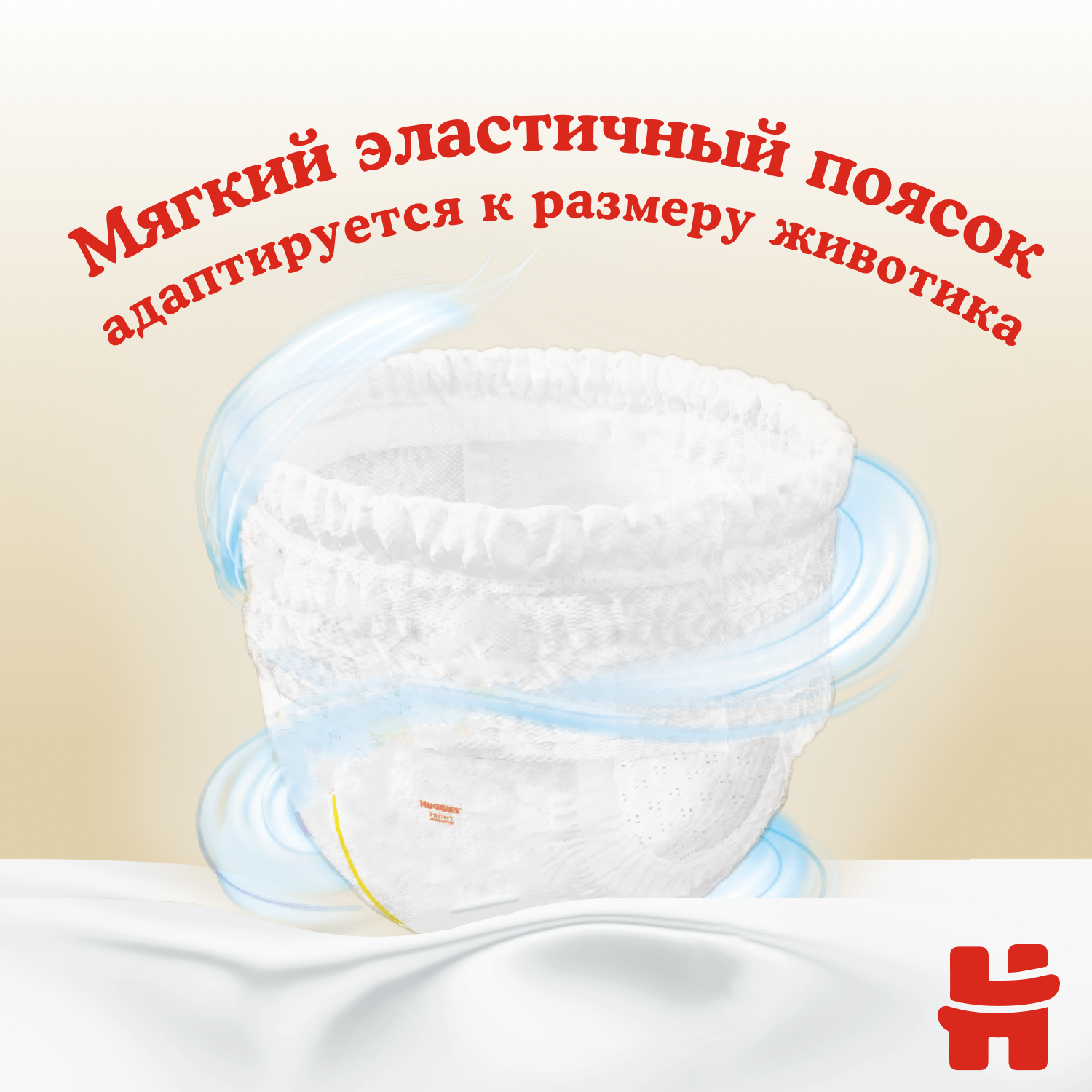 Подгузники-трусики Huggies Elite Soft 5 12-17кг 19шт - фото 12